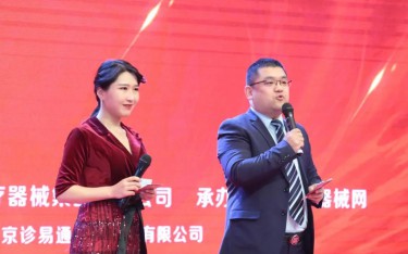 全國醫(yī)械行業(yè)大咖齊聚鄭州！百億產(chǎn)值醫(yī)械產(chǎn)業(yè)園將落戶河南？