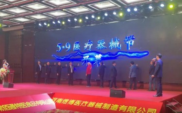 新形勢(shì)話破局之道，大變局論創(chuàng)新共贏！菁英齊聚共商企業(yè)發(fā)展良策~