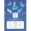 網(wǎng)站開發(fā)、電子商務(wù)、微信公眾號(hào)二次開發(fā)