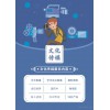 手術(shù)直播、學(xué)術(shù)會(huì)議直播、攝影攝像、會(huì)議會(huì)務(wù)等傳媒業(yè)務(wù)；