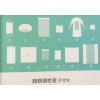 亞都膀胱鏡檢查手術(shù)包廠家直銷
