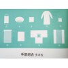 亞都手部組合手術(shù)包廠家直銷
