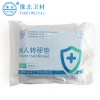 豫北病人轉移墊